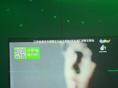 -唯爱KTV聚会餐厅(仙林东城汇店)