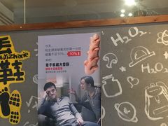 -喝丢一只鞋辣炒海鲜小烧烤(三八广场店)