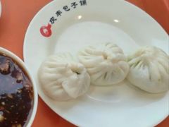 -庆丰包子铺(博雅CC商业广场店)