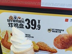 -麦当劳(东坑店)