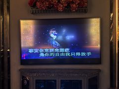 -INLOVE KTV(新天地店)