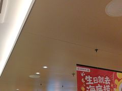 -海底捞火锅(旭辉MALL店)