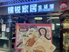 -西北轻工批发市场