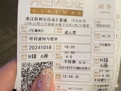 -百美汇影城(LUXE嘉里中心店)