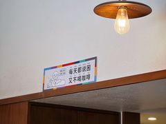 -不正咖啡(万达尊店)