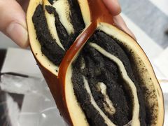 黑芝麻松子碱水-慢熟面包店bud bread(孩儿巷店)