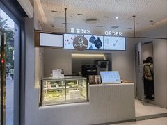 -喜茶(广州中山六路店)