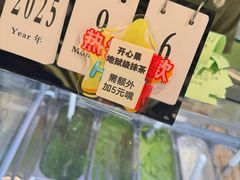 -鹤茶野所(上海首店)