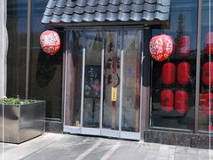 门面-萤初高端日料王(曲江银泰店)