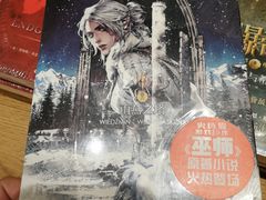 -G·SPACE(金鹰世界店)