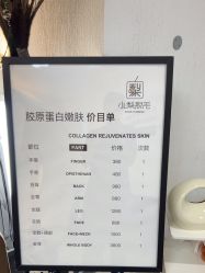 -小梨·OndaPro·专业脱毛连锁机构