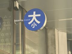-大小咖啡 BigSmallCoffee(麦子店)