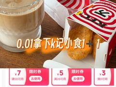 -肯德基(萧山农业大厦店)