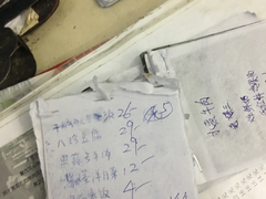 账单-益民餐厅(哈尔滨道店)