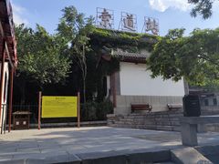 -千佛山风景名胜区