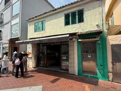 -安德鲁饼店(总店)