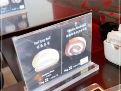 -安德鲁饼店(总店)