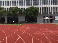 -上海民办至德实验学校