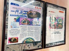 -万兴菜馆(龙华店)