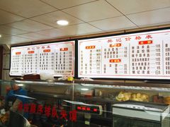 -樊记腊汁肉(竹笆市总店)