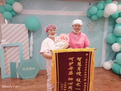 -福田家月子中心 产后 月嫂(市立母子医院店)