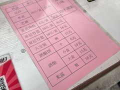 -文魁斋
