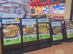 -北京歌华开元大酒店