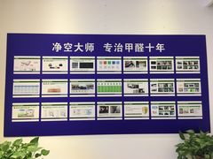 -新时代家居生活广场(古墩店)