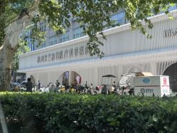 -杭州米兰柏羽医疗美容医院
