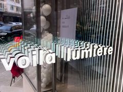 -光作面包Voila Lumiere(中山店)
