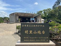 -胡里山炮台