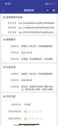 -裕月馨月子中心(滨江店)