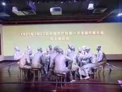 -中共一大纪念馆