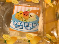 -中百罗森(华夏村店)
