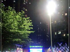 -深圳龙华星河COCO City(民治店)