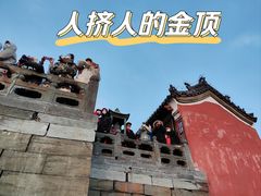 -武当山风景区