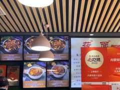 -内蒙焖面大盆骨餐馆(山大路店)