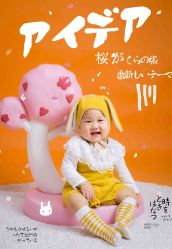 点击看大图 -鹿乐·亲子儿童摄影(城东翠雍新城南区店)