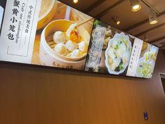 -南翔馒头店(豫园店)