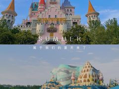 -郑州方特梦幻王国