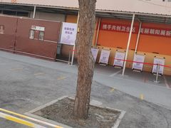-北京市垂杨柳医院