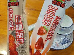 -乐宴·老北京铜火锅(桂庙店)