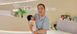 -优贝恩母婴护理中心