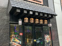 -昱匠·日本料理(金融街店)