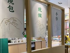 大堂-袁记云饺(西安路店)