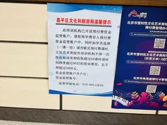 -金色雨林感统教育(北苑华贸天地店)