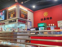 -许哥东北烧烤·铁丳烤串·宫后夹肉(繁花中心店)