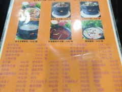 -藏味八珍特色火锅