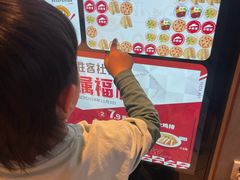 -必胜客(威高广场店)