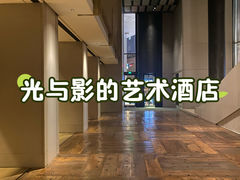 -北京三里屯CHAO酒店